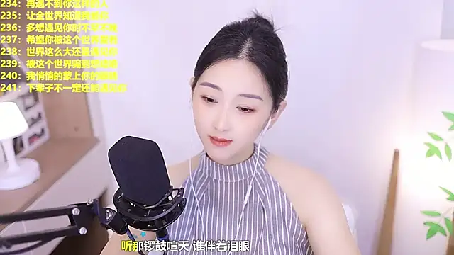Singer-muzi's Live XXX Chat