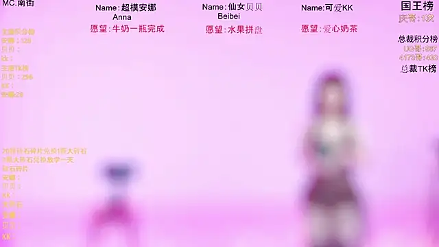 Bri-001 现场XXX聊天