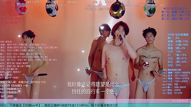 TNT-888 Live XXX-chat