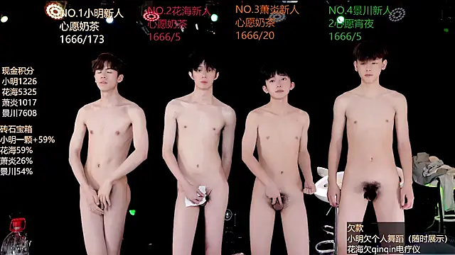 EXO-ONE's Live XXX Chat