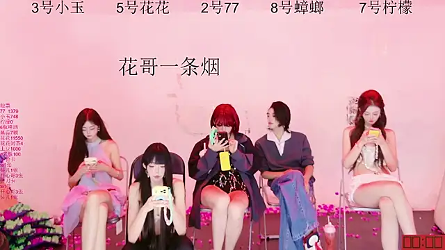 HOT-dance520S 现场XXX聊天