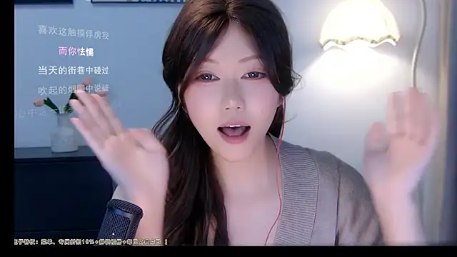 xiaomao-2026 Live XXX-chat