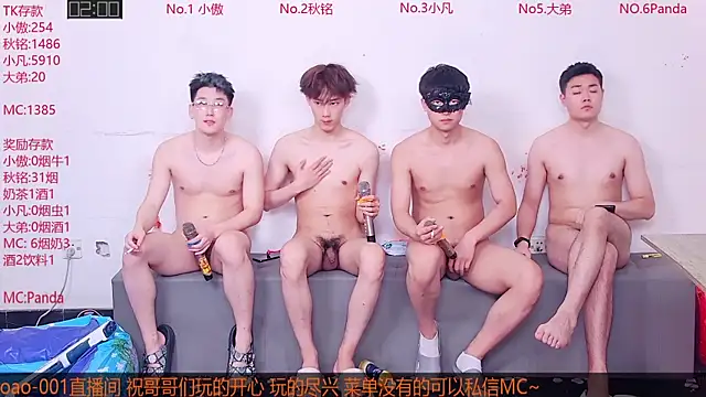 แชท XXX สดของ Xiaoao-001