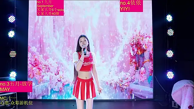 Red-666 现场XXX聊天