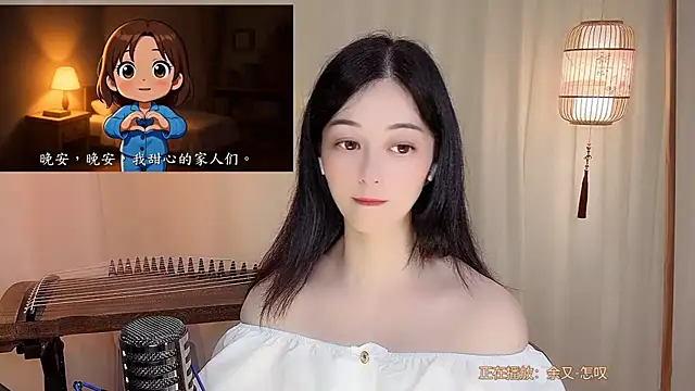 Živý XXX chat Tian-xin-999