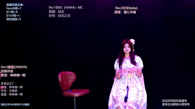 LS-0001 live XXX chat