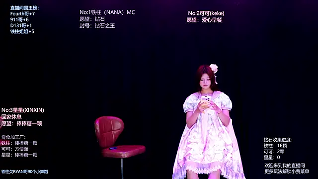 LS-0001 即時 XXX 聊天