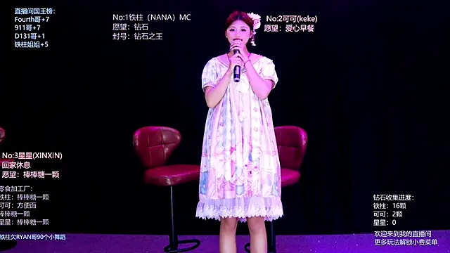 LS-0001 Live XXX-chat