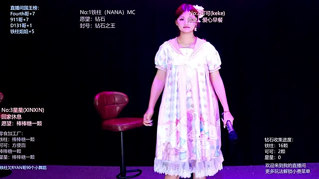 LS-0001 라이브 XXX 채팅
