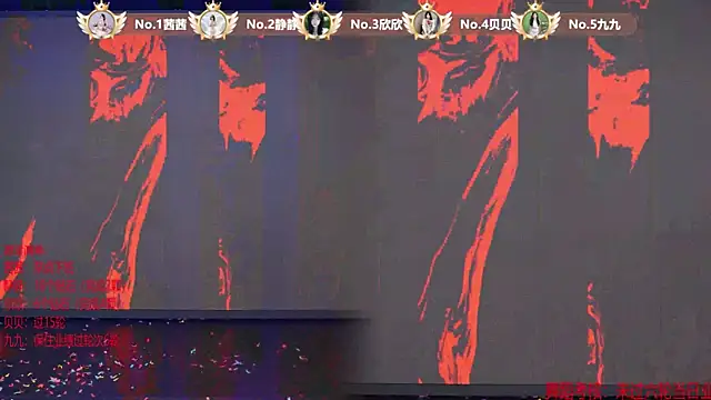 TC-001 现场XXX聊天