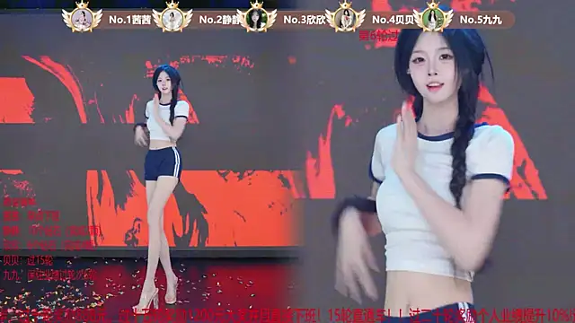 TC-001 网络视讯表演