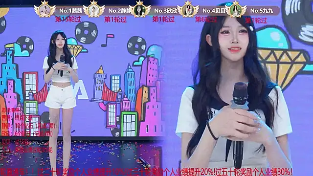TC-001 现场XXX聊天