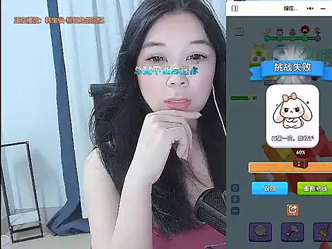 Amity-ox Live XXX-Chat
