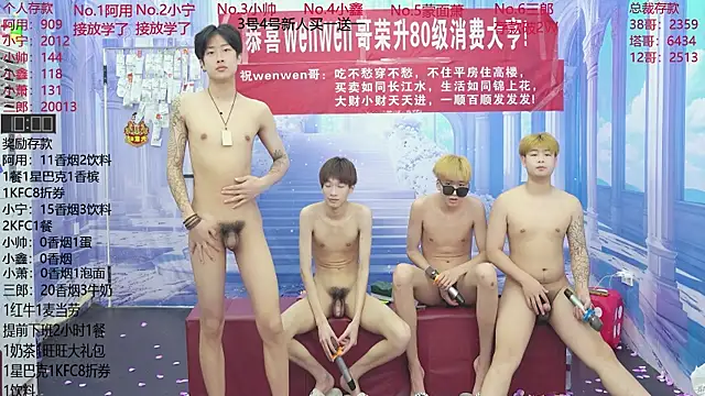 ATM-16888 라이브 XXX 채팅