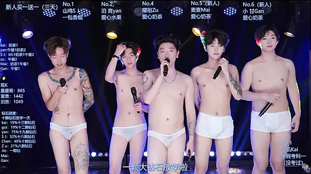 Czat XXX na żywo – AOA-boy