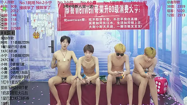 ATM-16888's Live XXX Chat