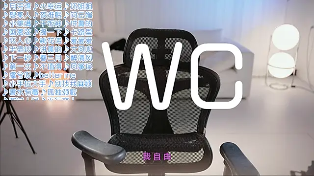 Potatosi live XXX chat