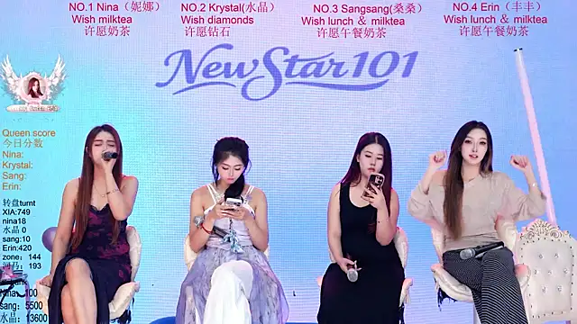 NewStar101 live XXX chat
