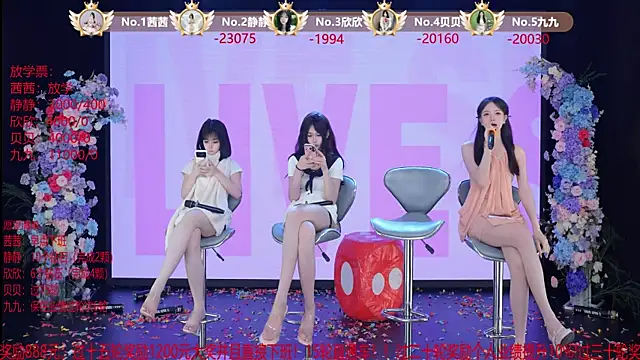 TC-001 live XXX chat