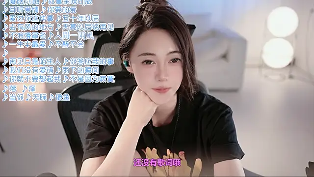 Potatosi's Live XXX Chat