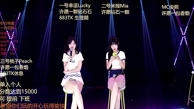SO-moto live XXX chat