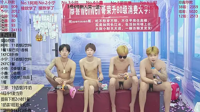 ATM-16888's Live XXX Chat
