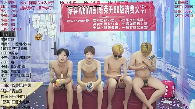 ATM-16888's Live XXX Chat