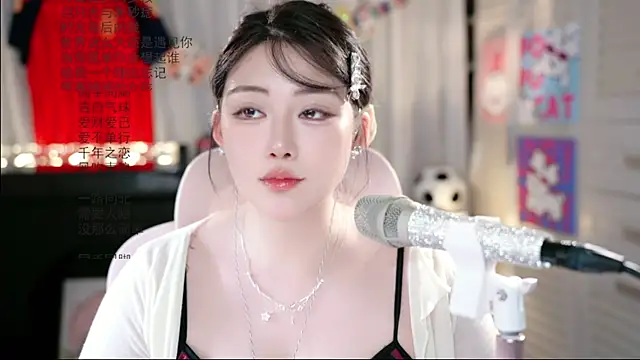 SInger-DouDou Adlı Modelin Canlı XXX Sohbeti