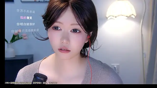 xiaomao-2026's Live XXX Chat