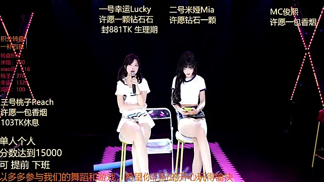 SO-moto Live XXX Chat