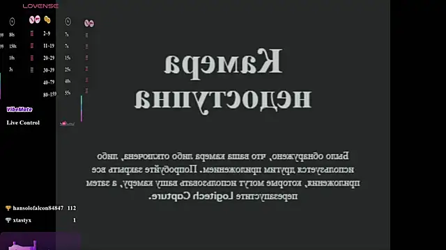 Hotrrrrrrgirl – Naživo XXX chat