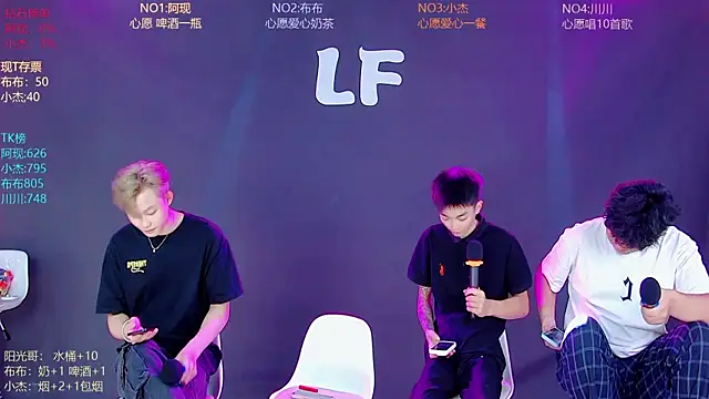 แชท XXX สดของ M-handsome-boy