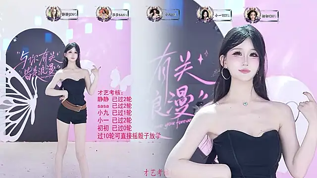 TY-002 即時 XXX 聊天