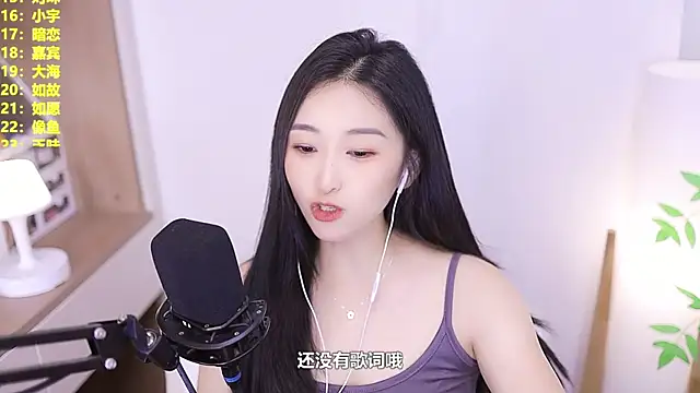 Chat +18 de Singer-muzi ao vivo