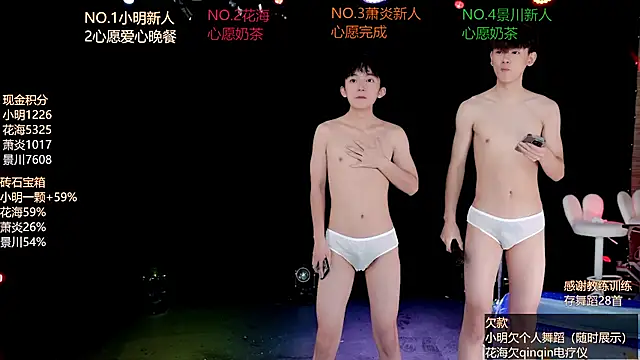 EXO-ONEn Live XXX chat