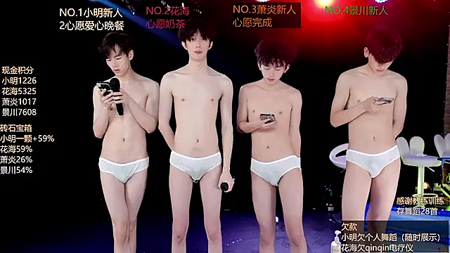 Chat XXX en directo de EXO-ONE