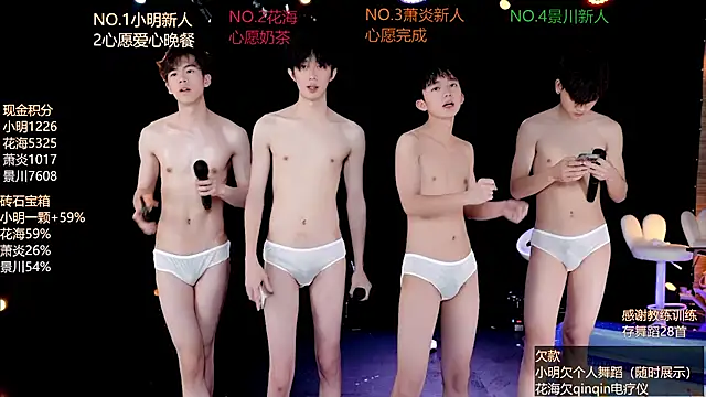 EXO-ONE Live XXX-Chat