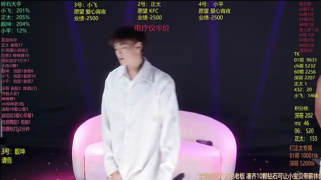 GoodLookingBoy-008 现场XXX聊天