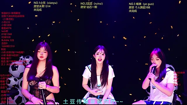RoseGirl888 即時 XXX 聊天