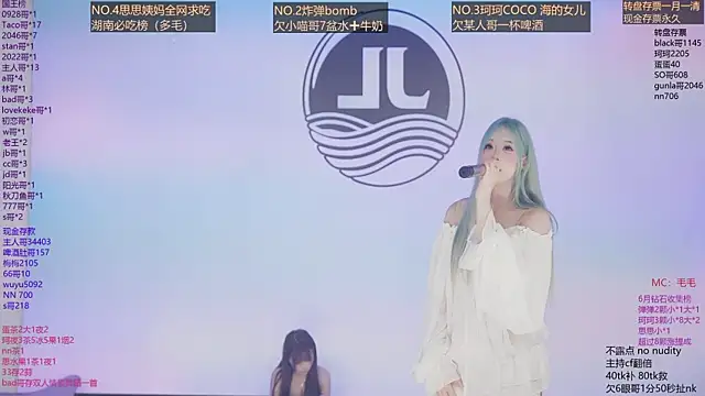 Sw-001 live XXX chat