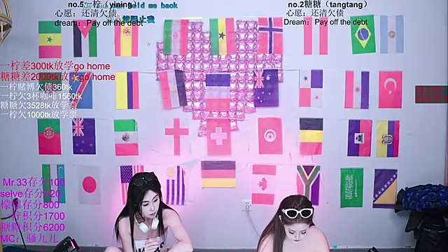 CCTW-100 লাইভ XXX চ্যাট