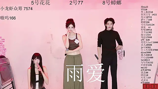 HOT-dance520S 即時 XXX 聊天