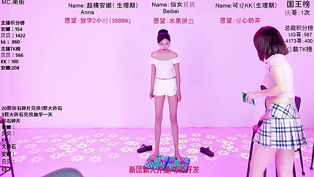 Bri-001 Live XXX-chat
