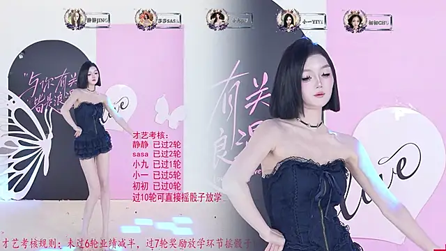 TY-002 라이브 XXX 채팅