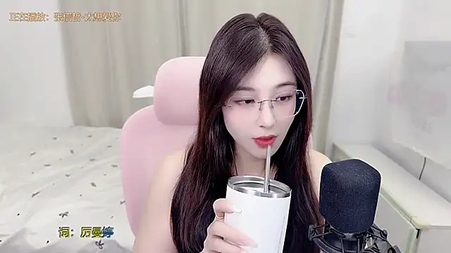 Chat +18 de TTtia_ ao vivo