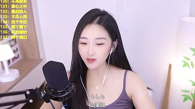 Singer-muzi Live XXX Chat