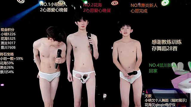 EXO-ONE Live XXX Chat
