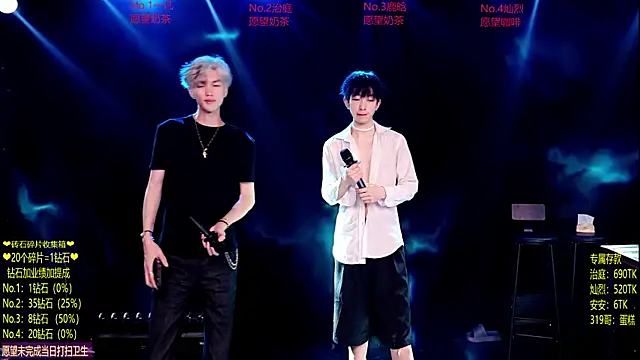 Exo-cbo 即時 XXX 聊天