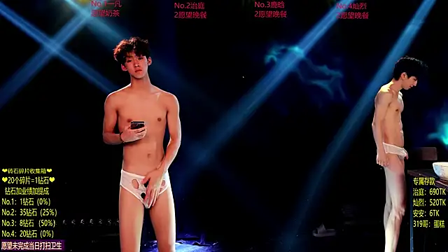 Exo-cbo – Live XXX-chat