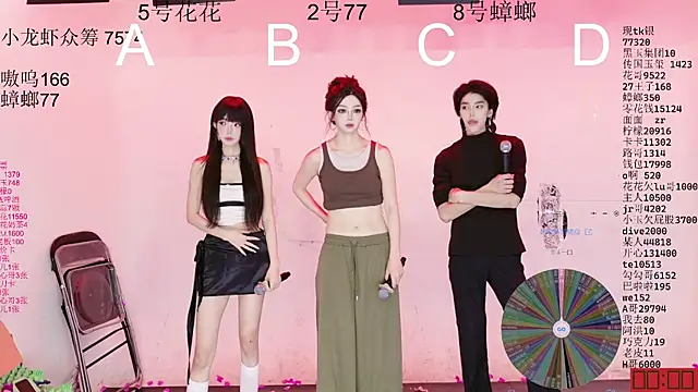 HOT-dance520S 라이브 XXX 채팅
